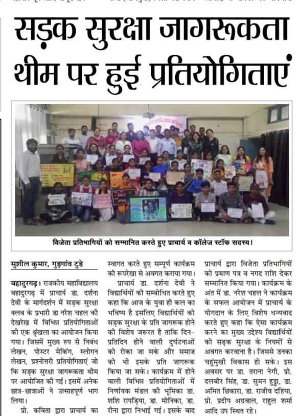 News image
